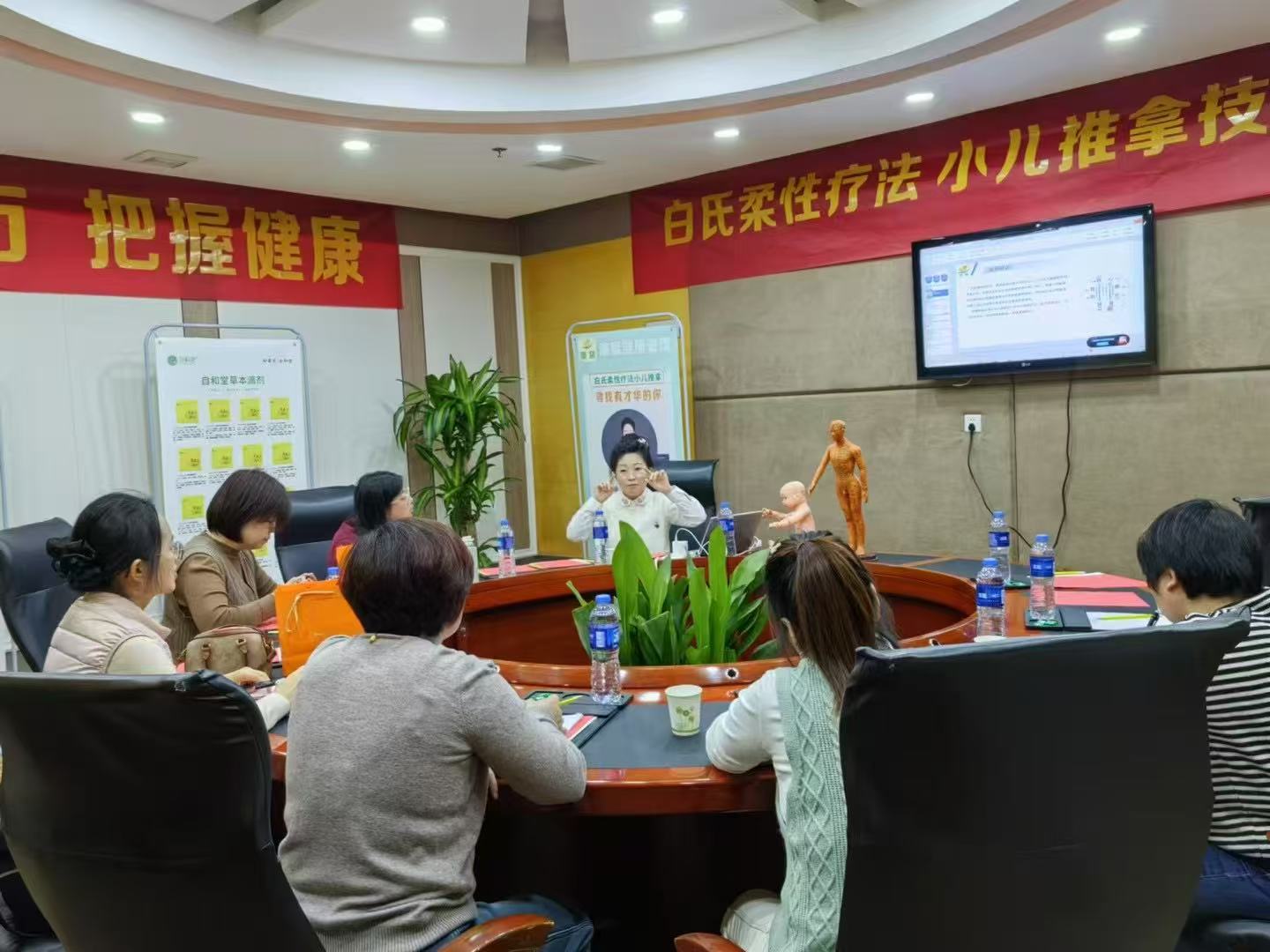 关于举办白氏柔性疗法小儿推拿技术培训班的通知