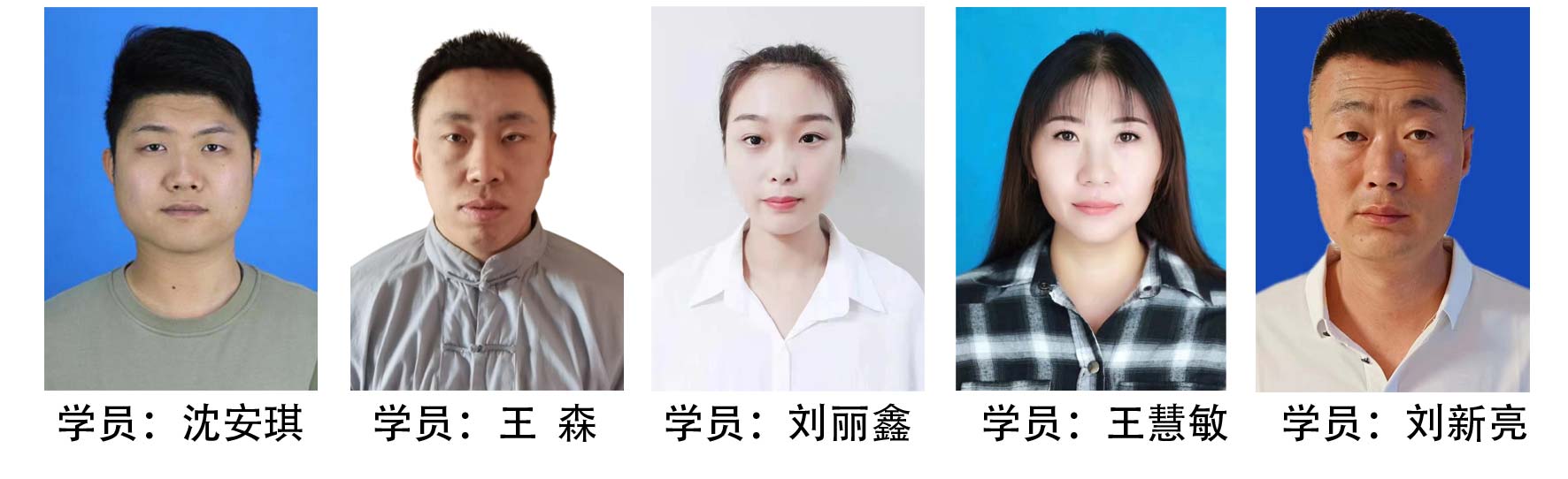 治未病传承人学员-孙健学员.jpg