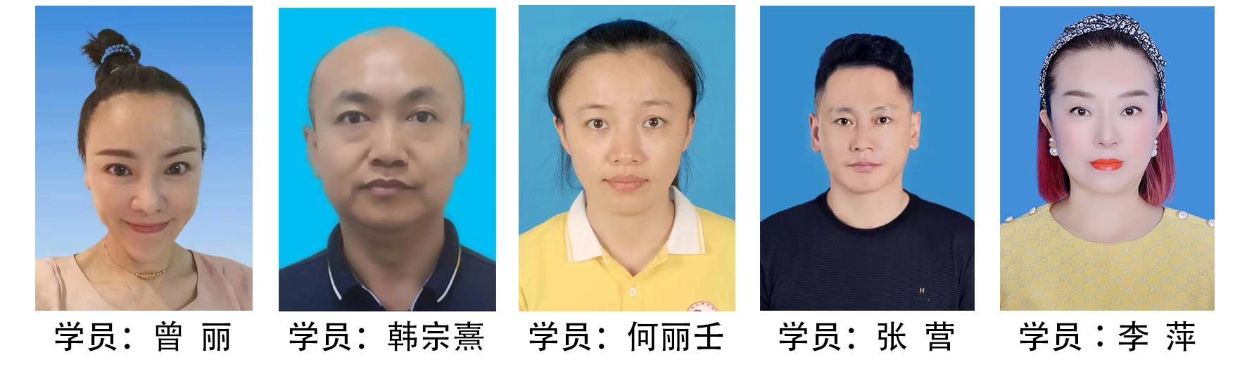治未病传承人学员-罗兰学员.jpg