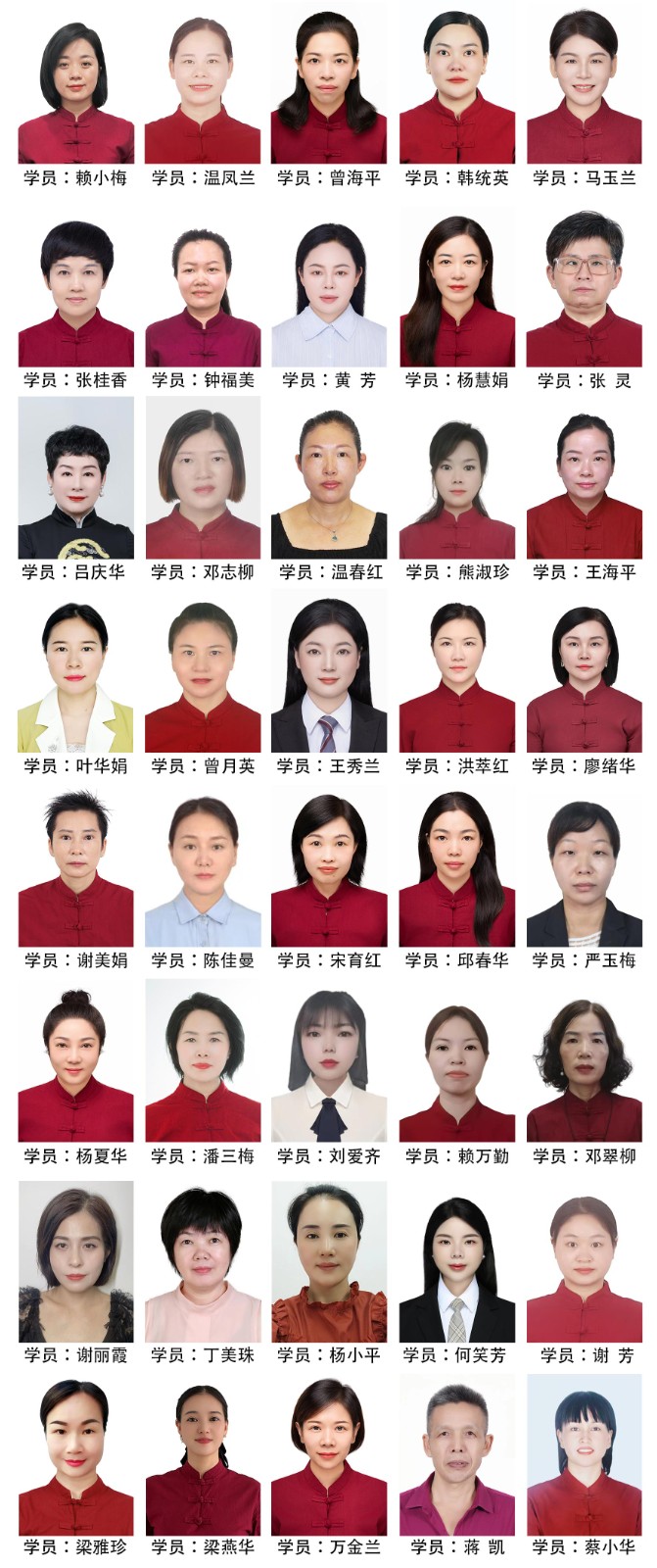 治未病传承人学员-沈小红学员.jpg